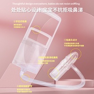 【Ready stock】吸鼻器nasal aspirator婴儿吸鼻器鼻屎清洁器新生婴幼儿童通鼻塞清理鼻涕神器新款 FPFn0xf8Ln1026