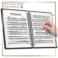 Street Corner Music Score File - 60 Pages, A4 Size, Writable Design, Music Sheet Holder
