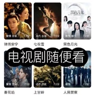 TV Series New Drama Complete Works Permanent HD All-Pass Internet Anime Drama Collection Movie Movie