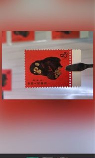 收購內地T46一輪猴及其他早期郵票