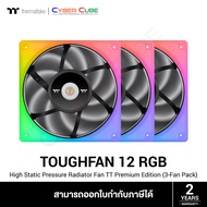 Thermaltake ( CL-F135-PL12SW-A ) TOUGHFAN 12 RGB High Static Pressure Radiator Fan TT Premium Edition (3-Fan Pack) Black ( พัดลมเคส / CASE FAN )