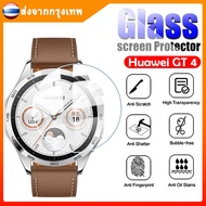 2Pcs ฟิล์มกระจกนิรภัย สำหรับ Huawei Watch GT 4 41mm 46mm ฟิล์มกันรอยใช้งานเหมือนฟิล์มกระจก huawei watch gt4 Smartwatch Screen Protective Film