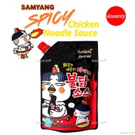 Korea Samyang Buldak Spicy Chicken Noodle Sauce Hot Chicken Noodle Sauce Spicy Mayo Carbonara Sauce