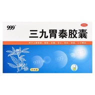 999 Sanjiu Stomach Thai Capsules 0.5g * 24 Capsules/Box Shop Active Blood Soft Liver Pain Relieving 