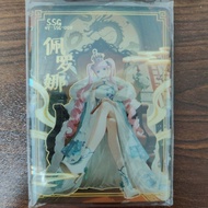 Perona - One Piece - CCG - Epoxy Card - Serial number (097/333)