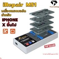iRepair MS1 เครื่องวอร์มบอร์ดสำหรับ iphone อัจฉริยะ Desoldering แพลตฟอร์มเมนบอร์ด พร้อมจัดส่ง!!