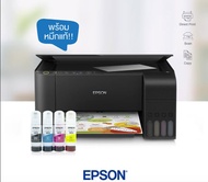 Printer Epson L3210 All-in-One Ink Tank ใช้กับหมึกรุ่น Epson 003 รับประกันศูนย์ (พร้อมหมึกเเท้)