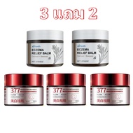 【ซื้อ 3 แถม 2】SkinHaven 377cream ครีม377 whitening 377 สกินครีม ให้ความชุ่มชื้นแก่ผิว เพิ่มความสดชื่