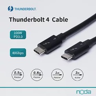 noda Thunderbolt 4 Type-C傳輸線 0.5m