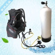 水肺深潛水裝備套裝BCD浮力呼吸調節器三聯表一二級減壓閥呼吸器
