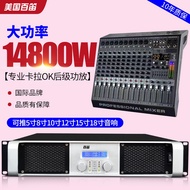 American Baidi High-Power Ktv Stage Pure Rear Power Amplifier Professional Digital Amplifier Home Karaoke Amplifier