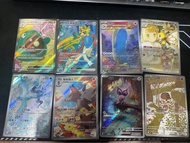 PTCG 繁中 SV9 SR/AR 奇樹的電肚蛙ex/赫普的蒼響ex
