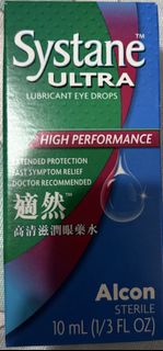 適然眼藥水