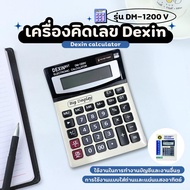 Calculator Aa Battery And Solar Power Model Dexin DM-1200V