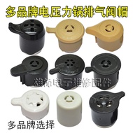 Suitable for Hemisphere Double Happiness Electric Pressure Cooker 4L5L6L Rice Cooker Pressure Relief