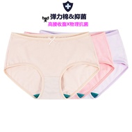 4 Pack AB Underwear Genuine Stretch Cotton Pure Cotton Mid-Low Waist Ladies Antibacterial Small Flat