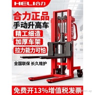 Heli Manual Stacker Hydraulic Dump Truck Forklift 1 Ton 2 Ton Manual Hydraulic Dump Truck Forklift A