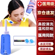 AT-🌞Nasal Irrigator Nasal Salt Physiological Saline Sea Salt Water Nasal Spray Children Adult Rhinitis Nasal Congestion