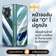 HANNUO | เคสบางมากและฟิล์มกันรอยสำหรับ Huawei Mate X6 โทรศัพท์พับได้