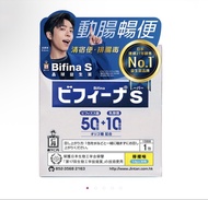 森下仁丹 Bifina S 晶球 益生菌