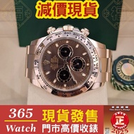 116505 DAYTONA 現貨 新朱 朱古力  啡面 玫瑰金 40mm Daytona  收錶 放錶 勞力士