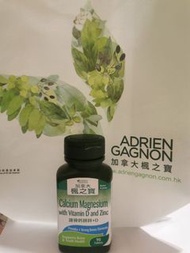 加拿大楓之寶  鈣鎂維生素D+鋅