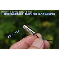 Miniature Built-in Vibrating Motor DC3V DC6V 612 Hollow Cup Motor Adult Products Vibrating Motor