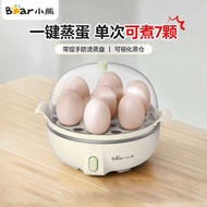 Little Bear ZDQ-B07T2 Egg Boiler Egg Steamer Breakfast Egg Yolk Maker Automatic Power-off Egg Steame