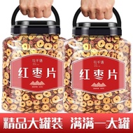 Hot🔥Dried red jujube Red Jujube Slices Xinjiang Big Red Dates Dried Flakes Circle Non-Nuclear Crisp Eat Dry Tea Brewing