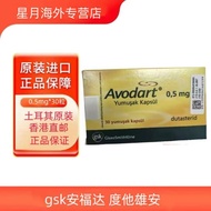 Hong Kong Direct Mail Goods to Anfuda 0.5, Turkey Hot Products1010243*