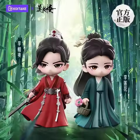 Mysterious Lotus Casebook Official Genuine Lian Hua Lou Cheng Yi Li Lianhua And Li Xiangyi'S Periphe