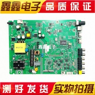 Original Haixin LED32EC200/210D 32H166/32K188 Motherboard RSAG7.820.6173