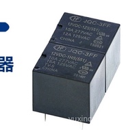 Mini Electronic Relay HF3FF-005-1HS JQC-3FF-012-1HS (551) Normally Open 4 Pins T73 Ready Stock
