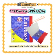 EMBASSY Carbon Paper Model 33H Blue Medium Size 100 Sheets/Box