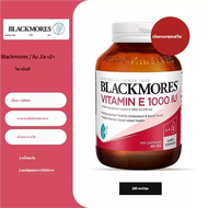 (🔥🔥ของแท้ 100%)Blackmores Vitamin E 1000IU 100 Capsules วิตามินอี 1000