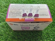 BD Micro Fine fine pro 0.25x5mm (กล่องละ 100 อัน)