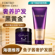 Highly recommended by Hyde Galtiscopio Caviar Repair Hair Mask Galtiscopio Grace Cabio Caviar Repair