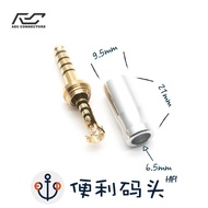 AEC Balanced Plug DIY Upgrade Cable Aluminum Alloy Shell 3.5mm 2.5mm 4.4mm Headphone Line Connector 