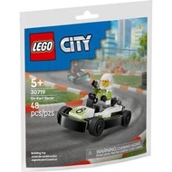 [GWP] LEGO Polybag 30719 City Go-Kart Racer (48 Pieces)