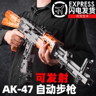 Building Block Gun 2024 New Pellet Kids Boy Birthday Gift Puzzle Building Toy LEGO AK47 Launchablelk