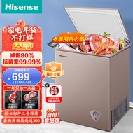 海信 (Hisense)小冰柜家用冷冻100升 迷你单温冷柜一级能效减霜 BD/BC-100NUD家庭母乳保鲜柜