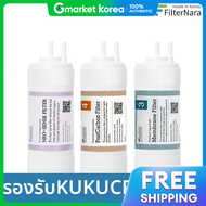 FilterNara | KUKU รน CP-M021L แบบเปลยนได