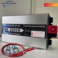 Power inverter DA 5000wรุ่น12v/24V/48V ตัวแปลงไฟDC TO AC220V อินเวอร์เตอร์เพียวซายเวฟ Inverter pure