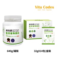 Vita Codes Vegetable Protein (14 Packs/Box)/(640g/Can)