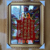 Price at the Warehouse of the Earth God of Wealth Tablet 25×35 Yellow, type 1