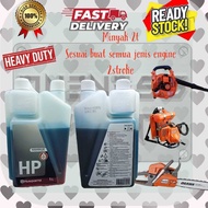 Husqvarna Minyak 2T / Husqvarna 2T Oil (2 Stroke Engine - Brush cutter / Chainsaw / Blower / Sprayer