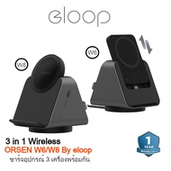 Eloop W6 EW50s/W8 3 in 1 Wireless Charger Stand แบตสำรอง 4200mAh แท่นชาร์จไร้สาย SmartWatch Orsen