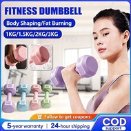 OYHYO 1kg/1.5kg/2kg/3kg Dumbbell Set Exercise Fitness Weight Training Increase muscle Neoprene Exerc