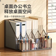 Thickened Folder Vertical Data File Rack Metal Multi-Layer Storage Box Bookend Desktop Bookshelf Sto