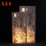 39cm & 32cm Agarwood Incense  39cm & 32cm 美真香水沉至尊 竹香 (800g & 600g)